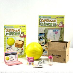 Re-Ment 2018 Slovenly Room Miniatures: Online Shopping Set (Box #7) RARE